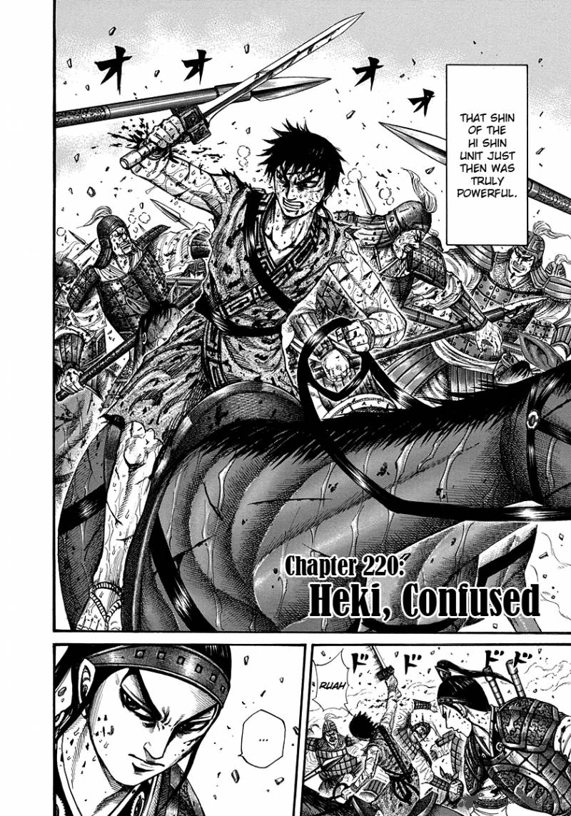 Chapter 220 - Page 2