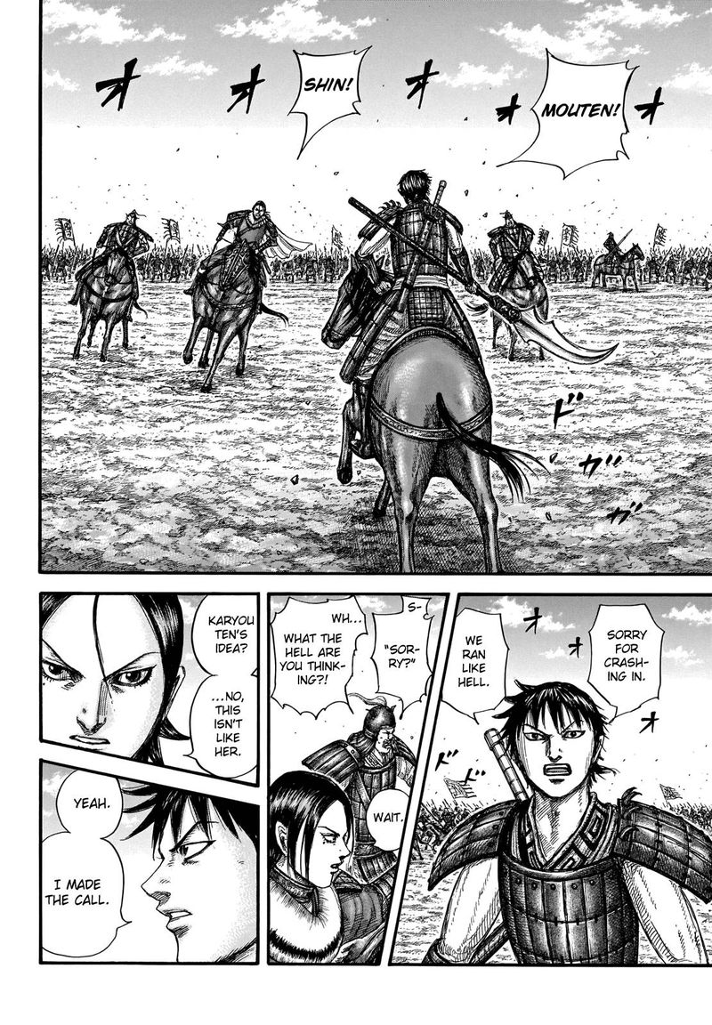Chapter 717 - Page 15