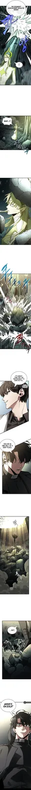 Chapter 187 - Page 8