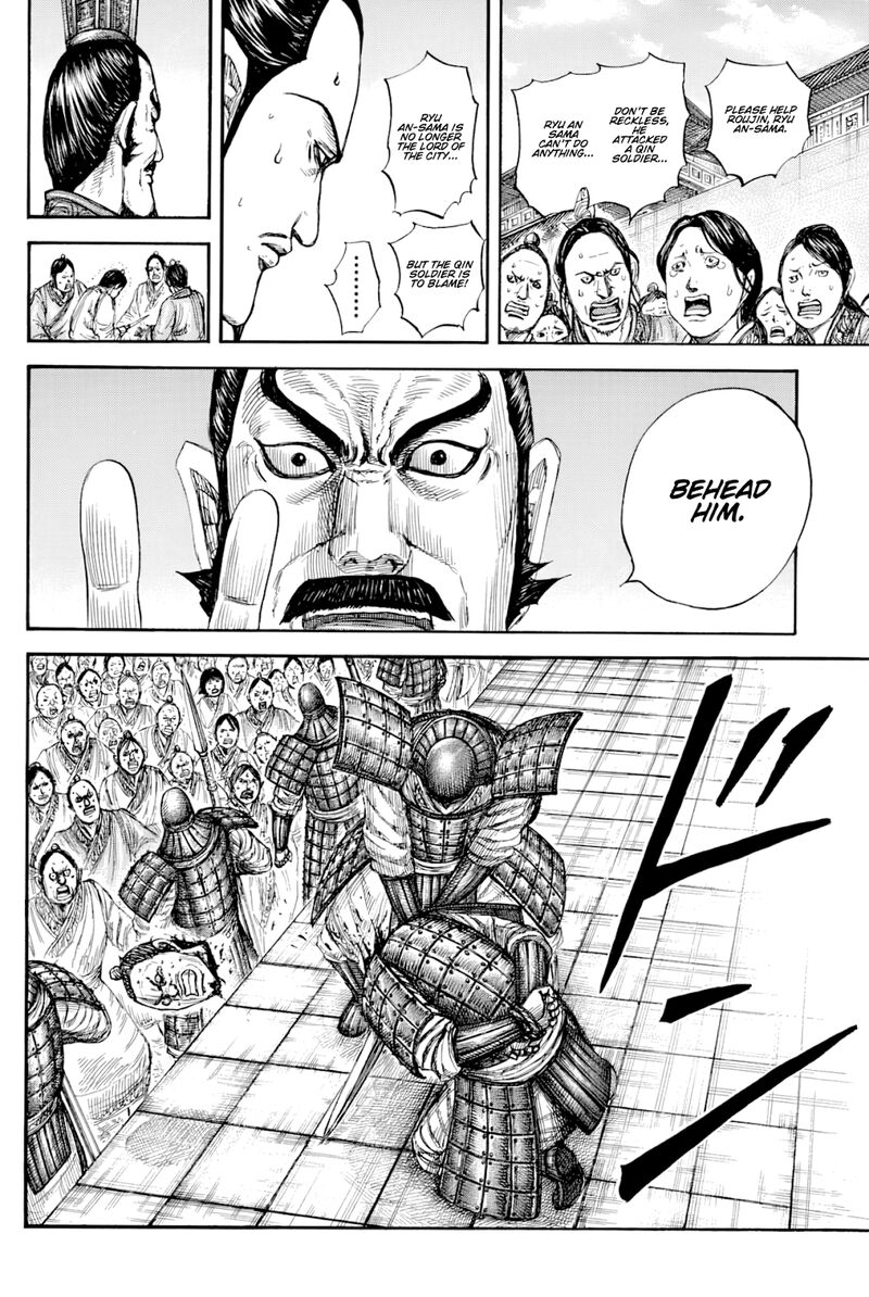 Chapter 812 - Page 13