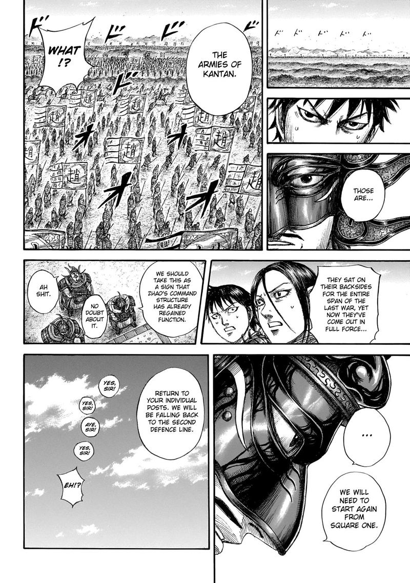 Chapter 645 - Page 12
