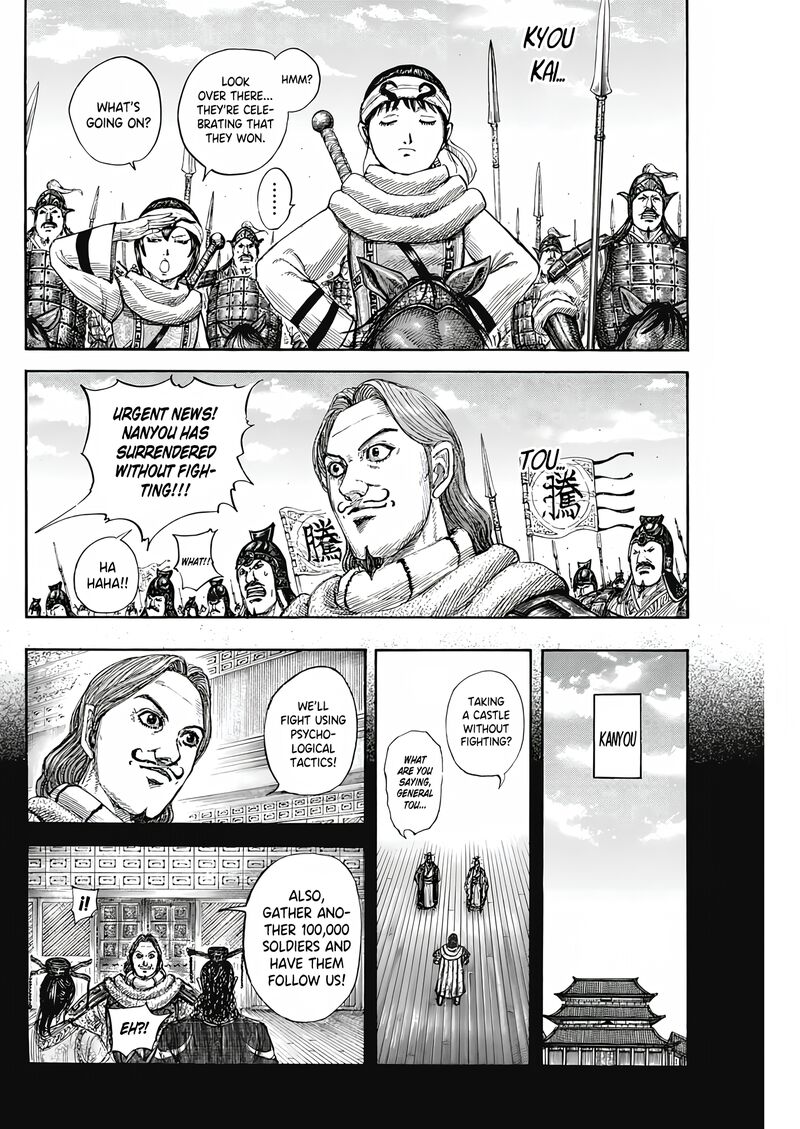 Chapter 807 - Page 18
