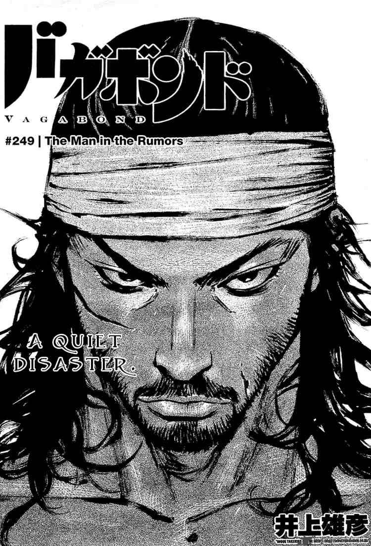 Chapter 249 - Page 2