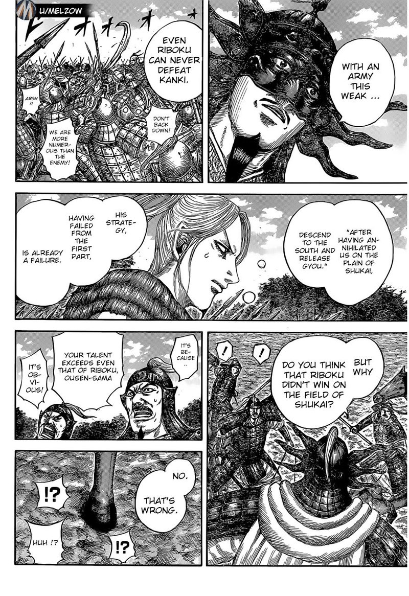 Chapter 634 - Page 16