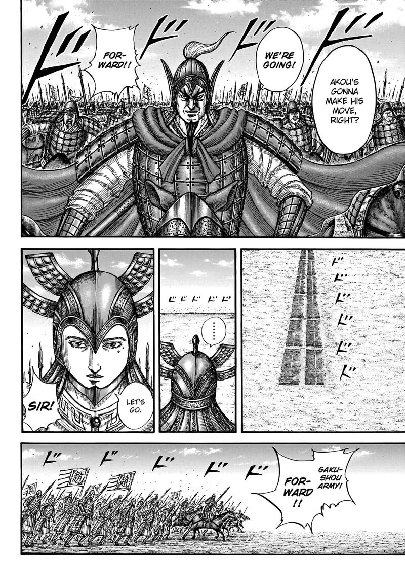 Chapter 774 - Page 12