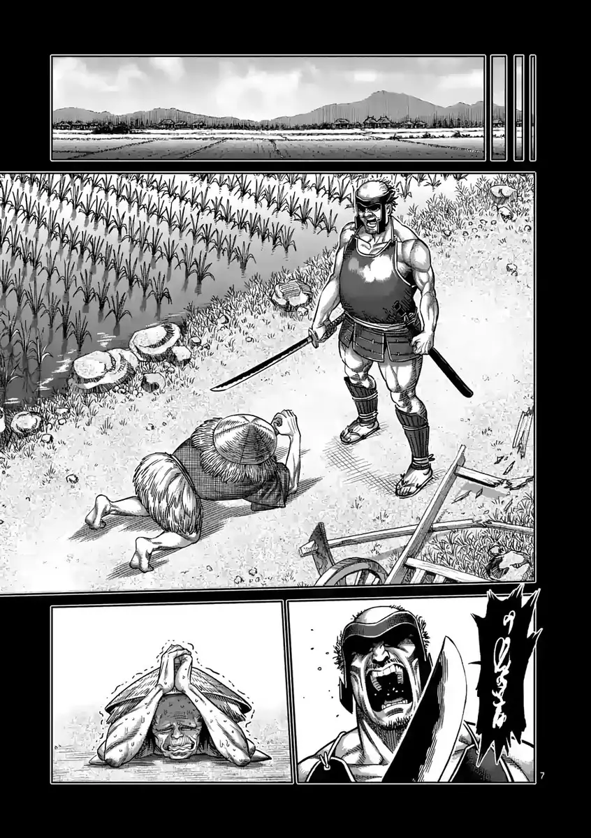 Chapter 38 - Page 7