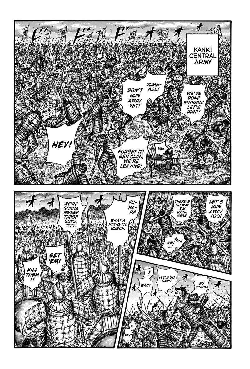 Chapter 691 - Page 2