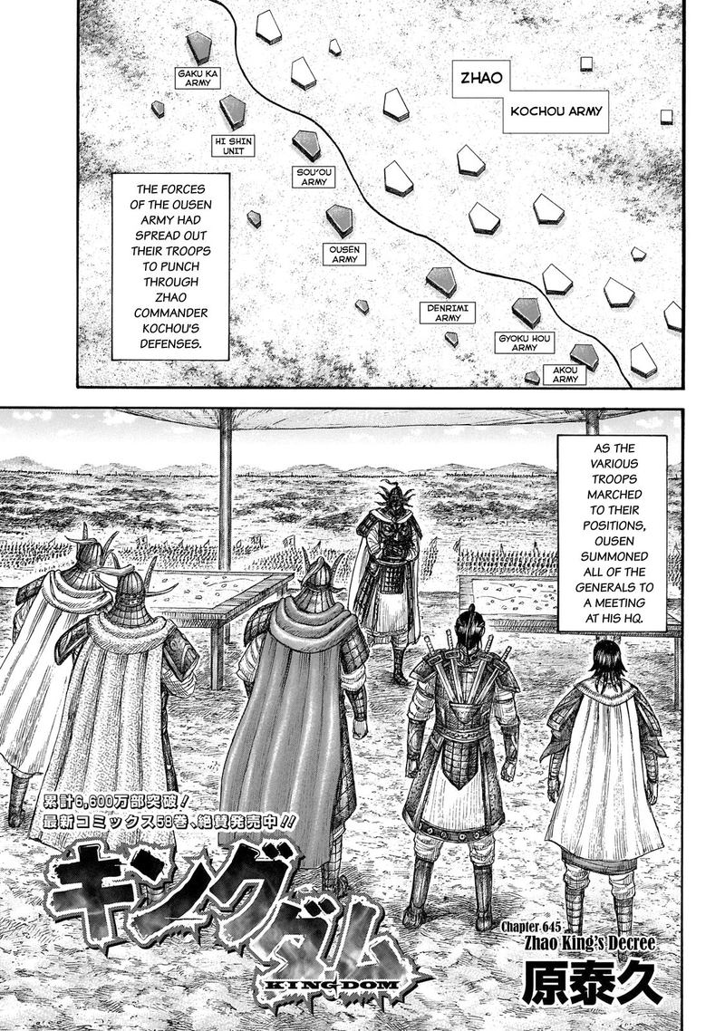 Chapter 645 - Page 1
