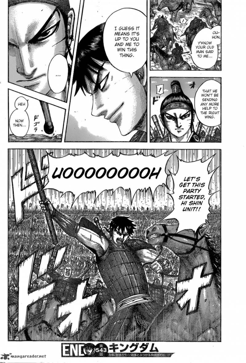 Chapter 543 - Page 18