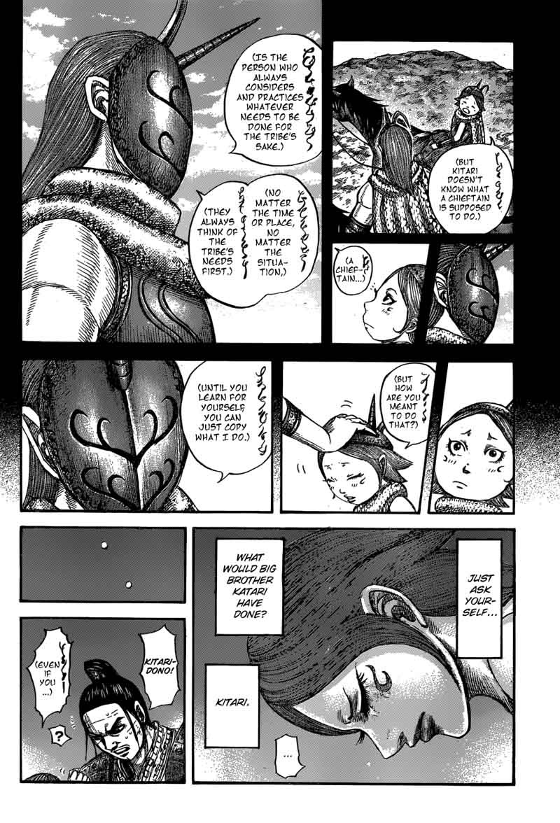Chapter 567 - Page 7