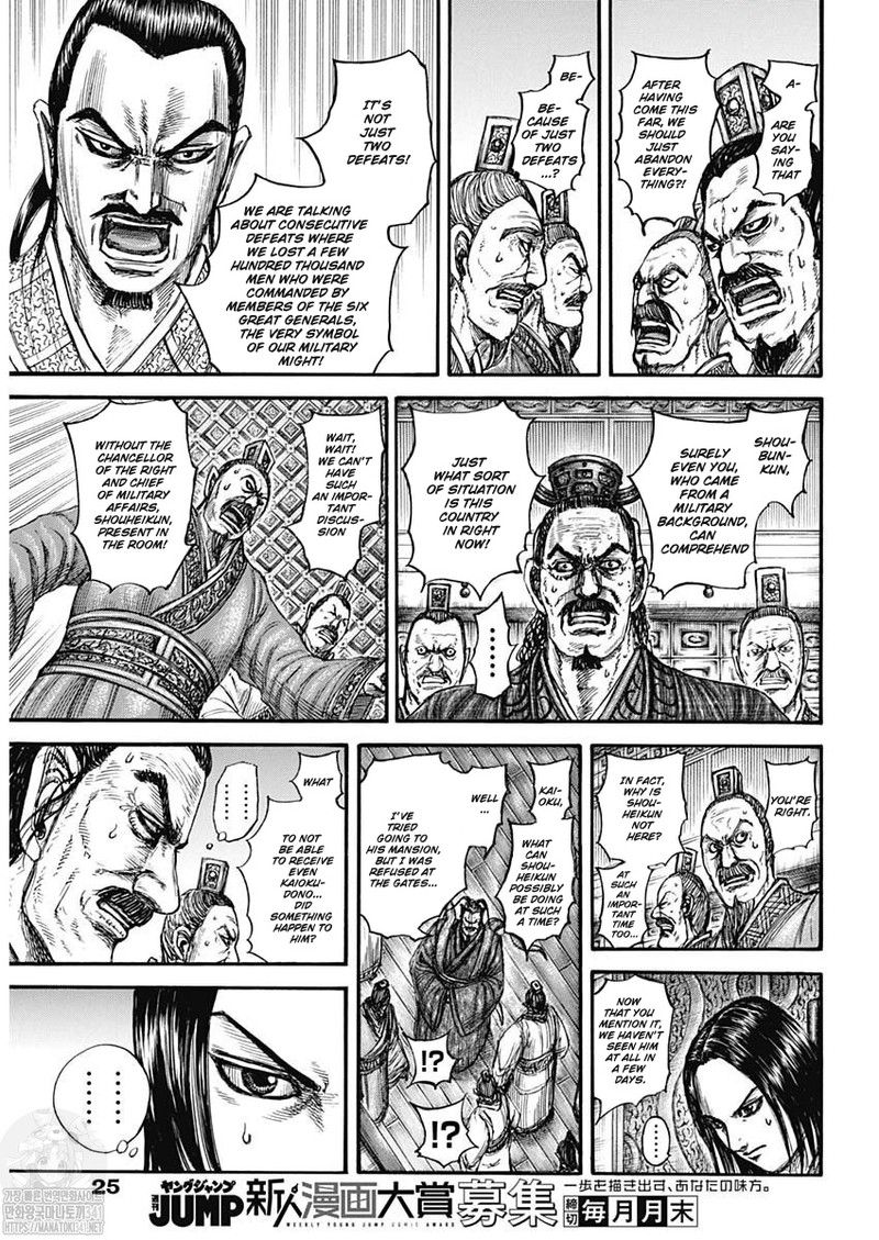 Chapter 800 - Page 8