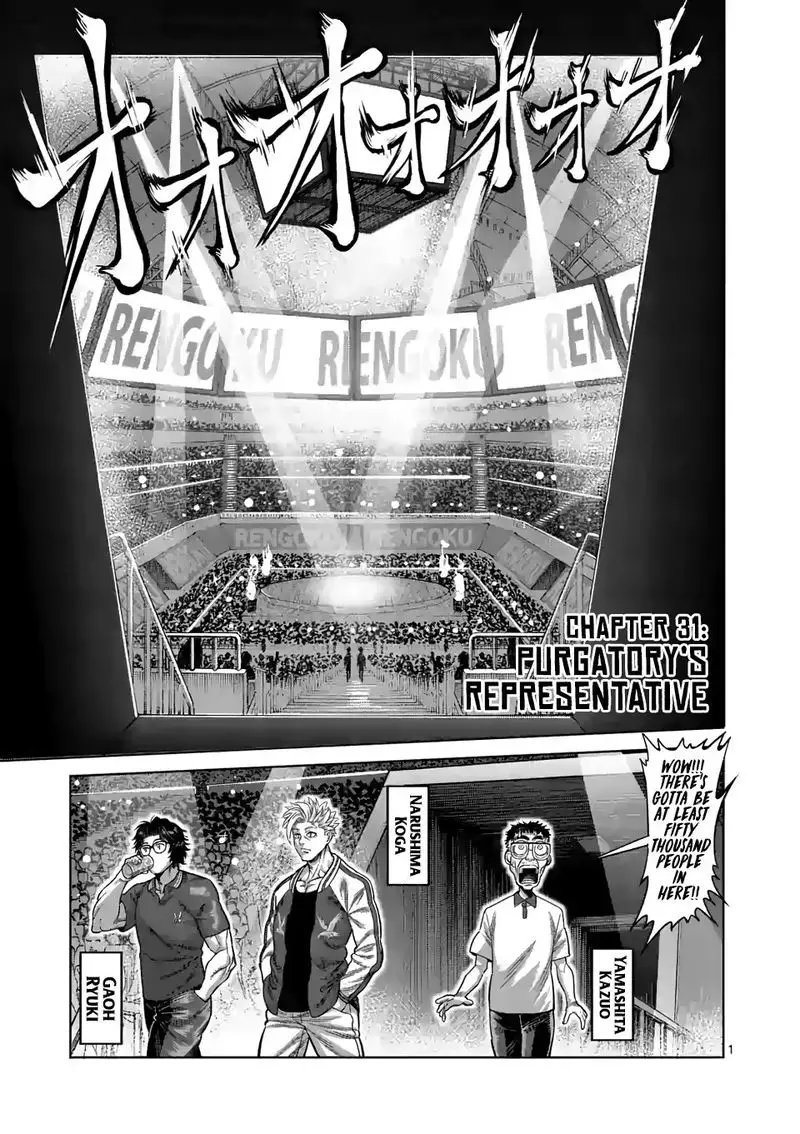 Chapter 31 - Page 1