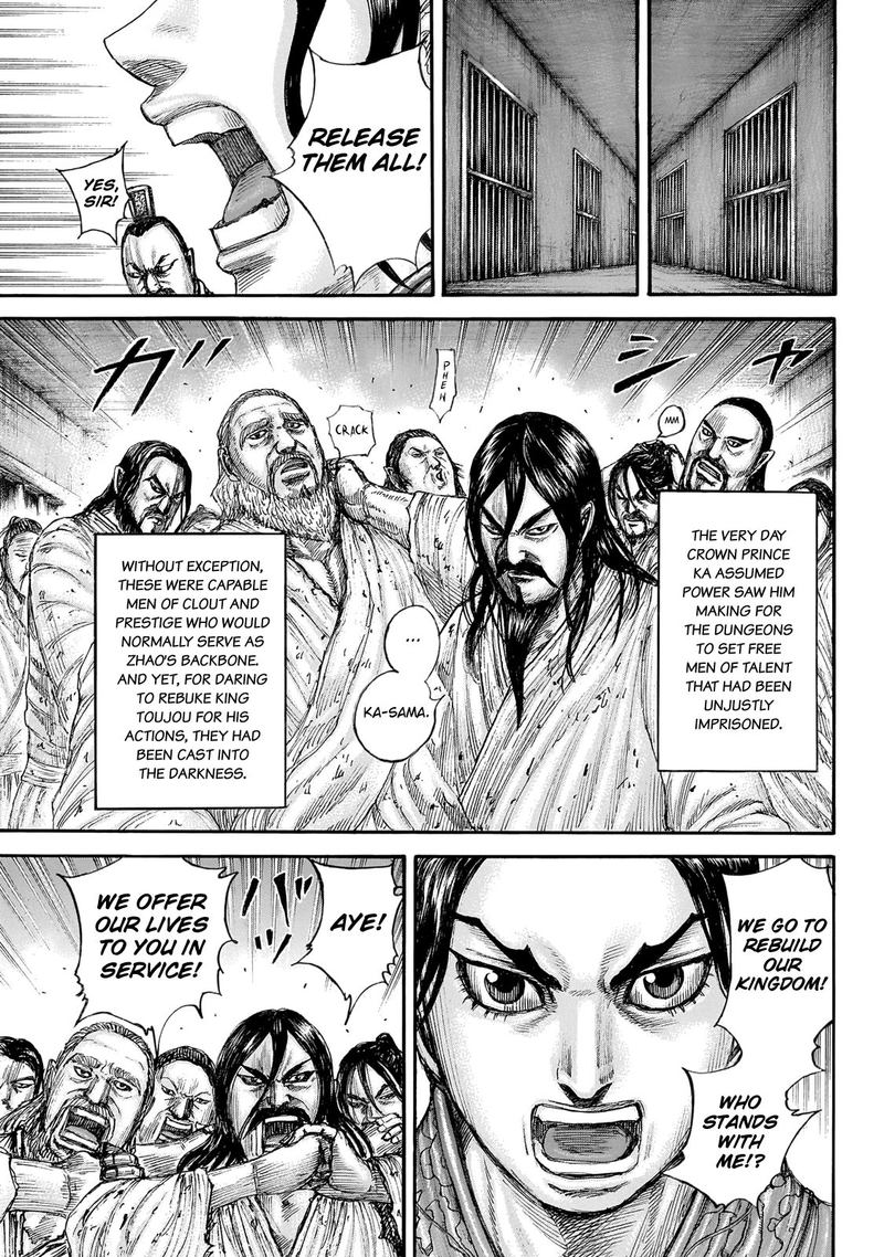 Chapter 645 - Page 7