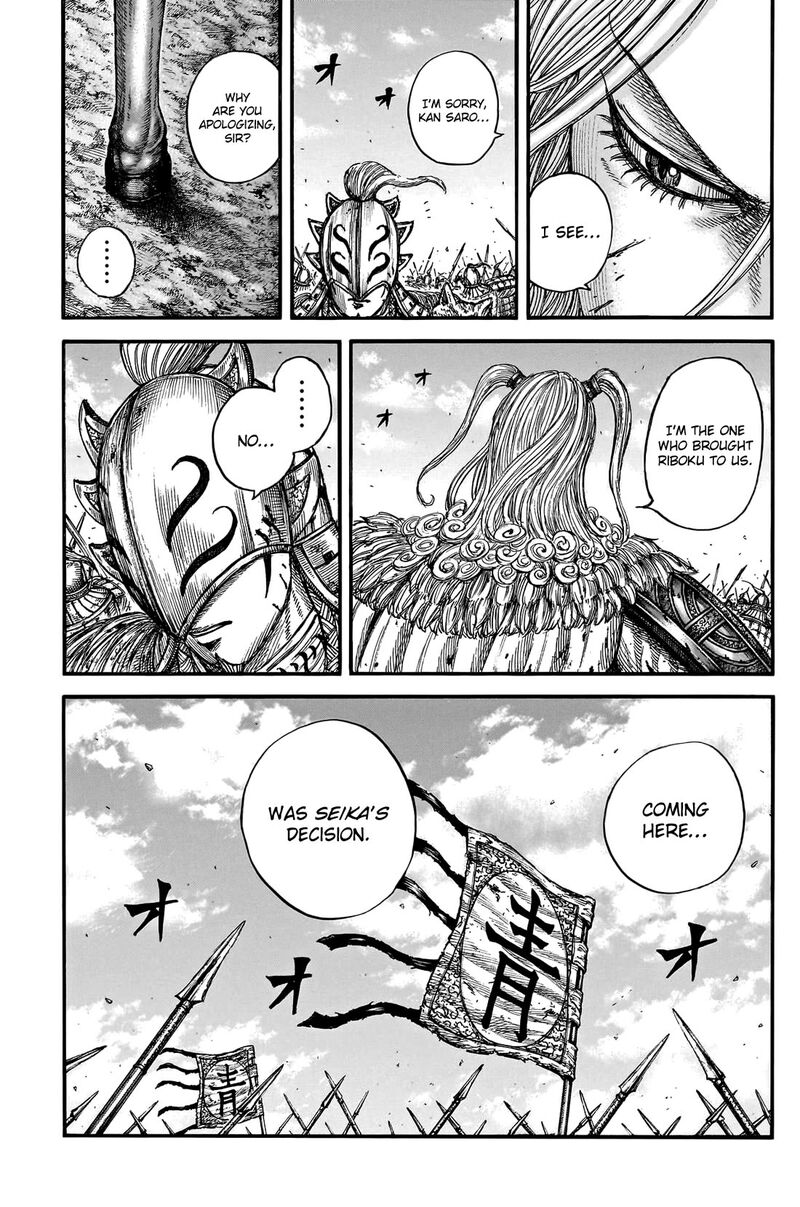 Chapter 791 - Page 4