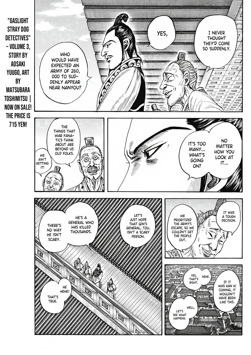 Chapter 807 - Page 12