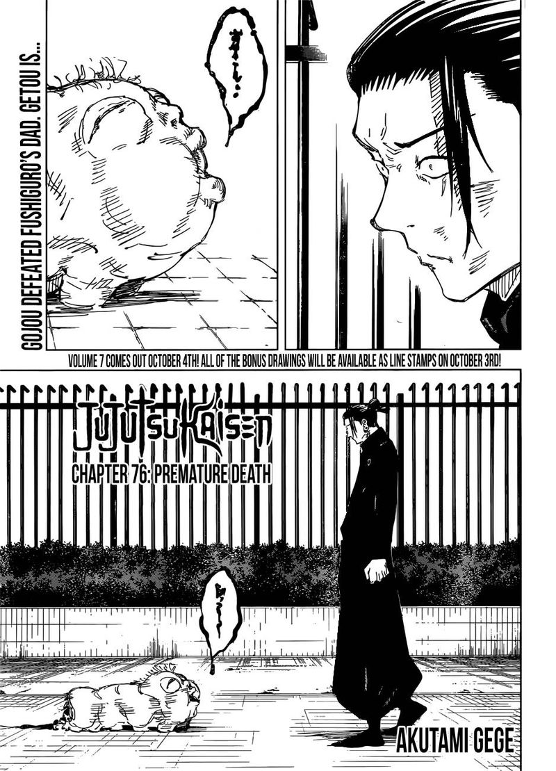 Chapter 76 - Page 1