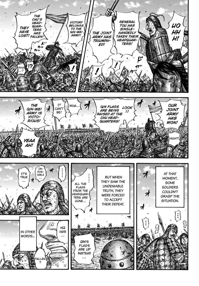 Chapter 659 - Page 3