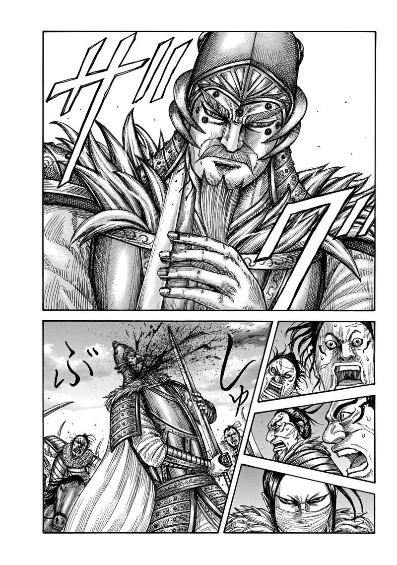 Chapter 694 - Page 5