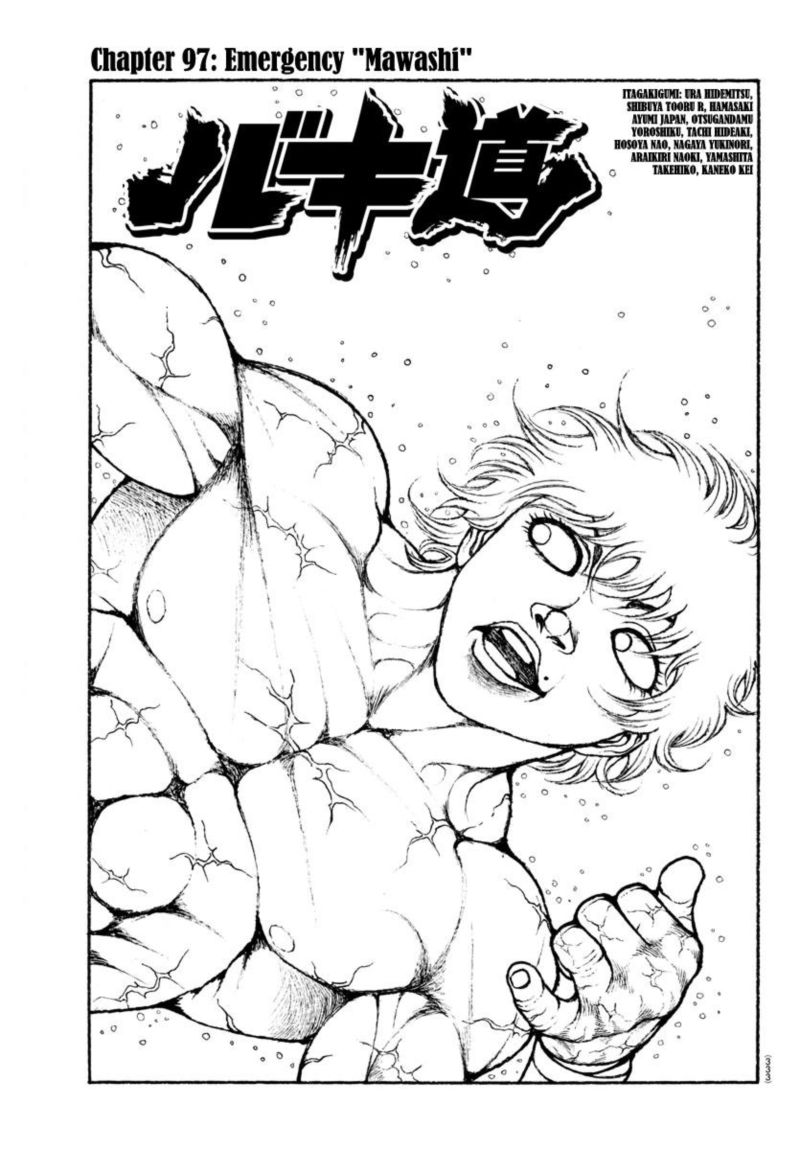 Chapter 97 - Page 1