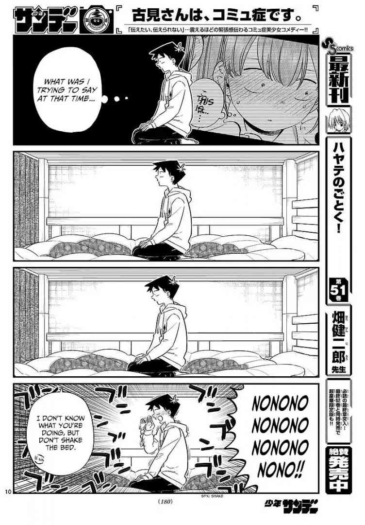 Chapter 85 - Page 3