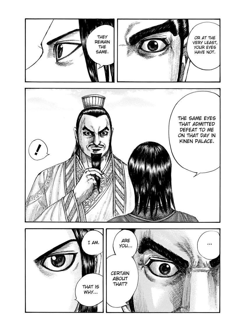 Chapter 648 - Page 4