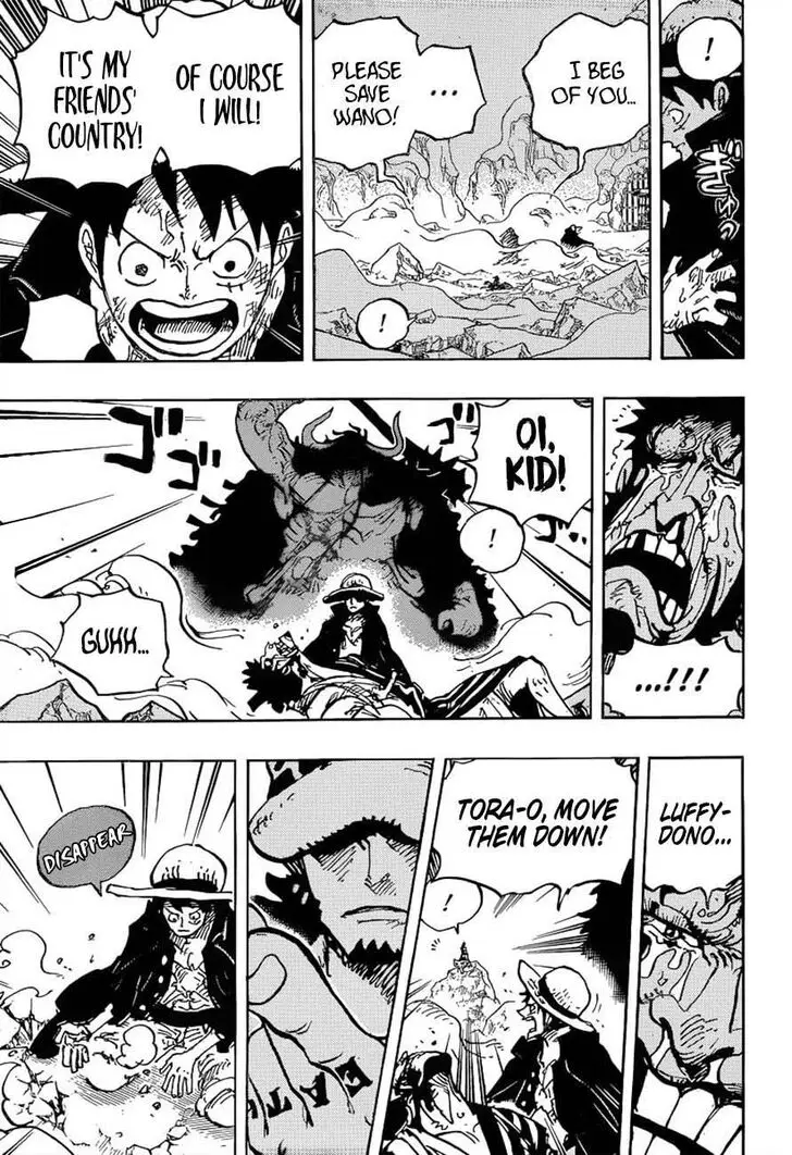 Chapter 1000 - Page 12