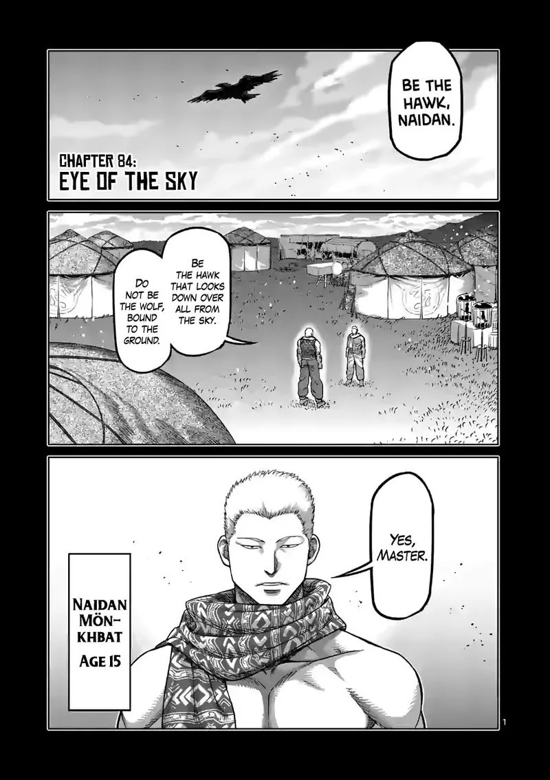 Chapter 84 - Page 1