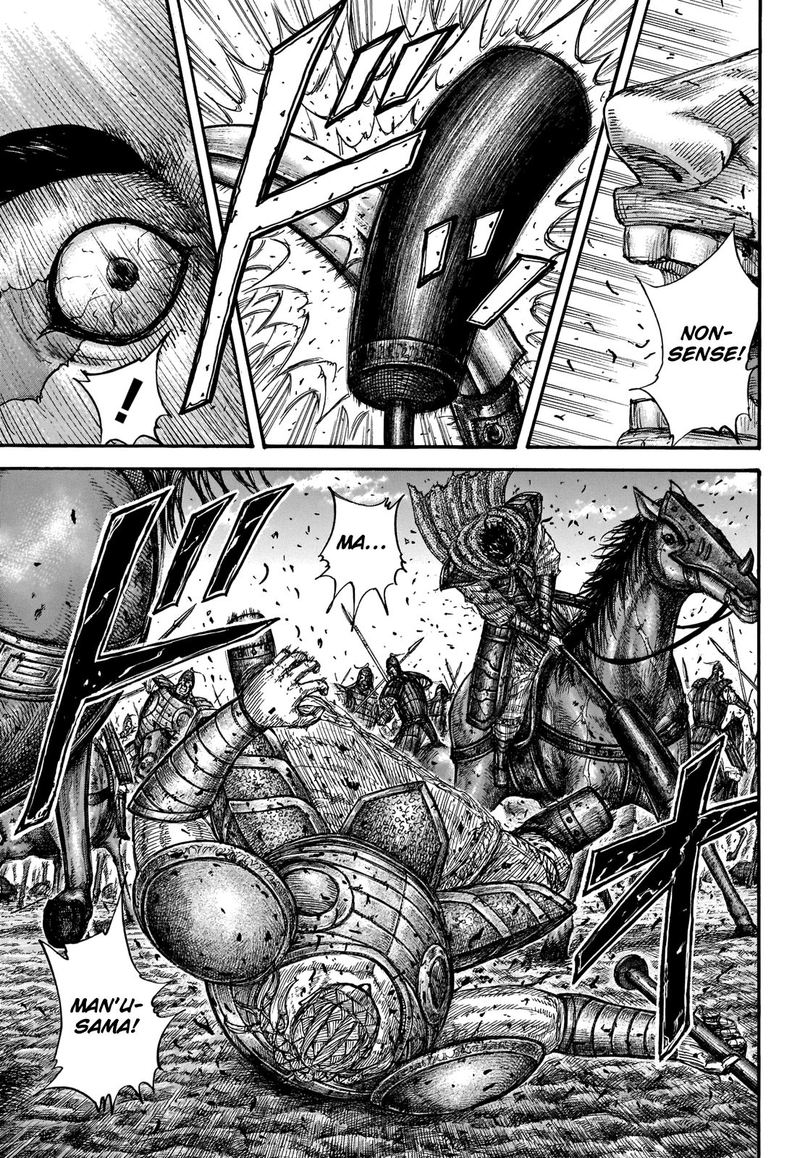 Chapter 658 - Page 16