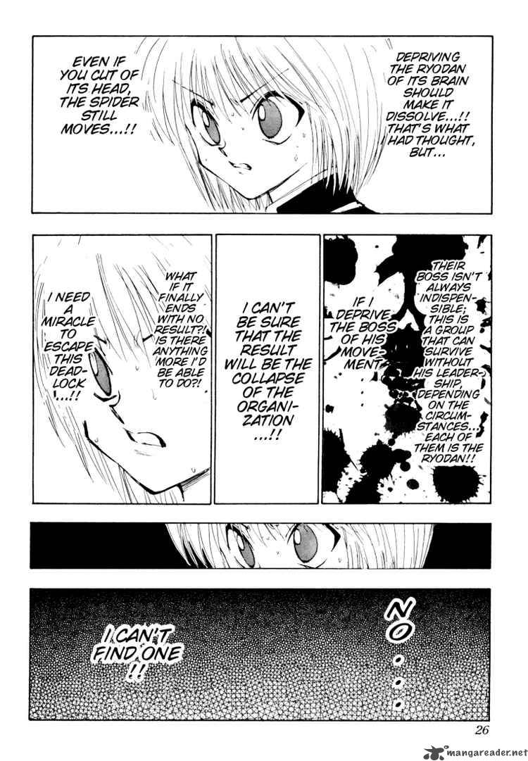 Chapter 117 - Page 6