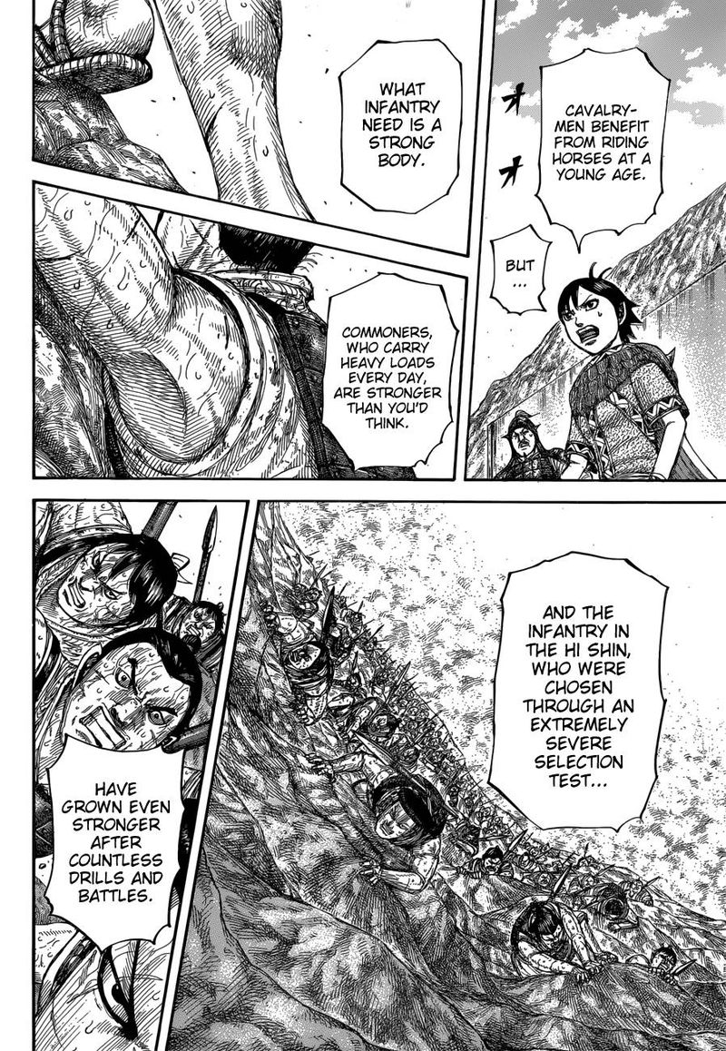 Chapter 681 - Page 14