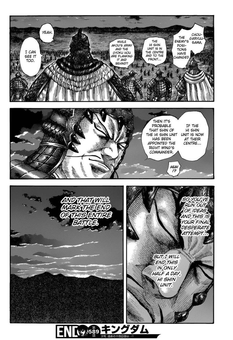 Chapter 589 - Page 18