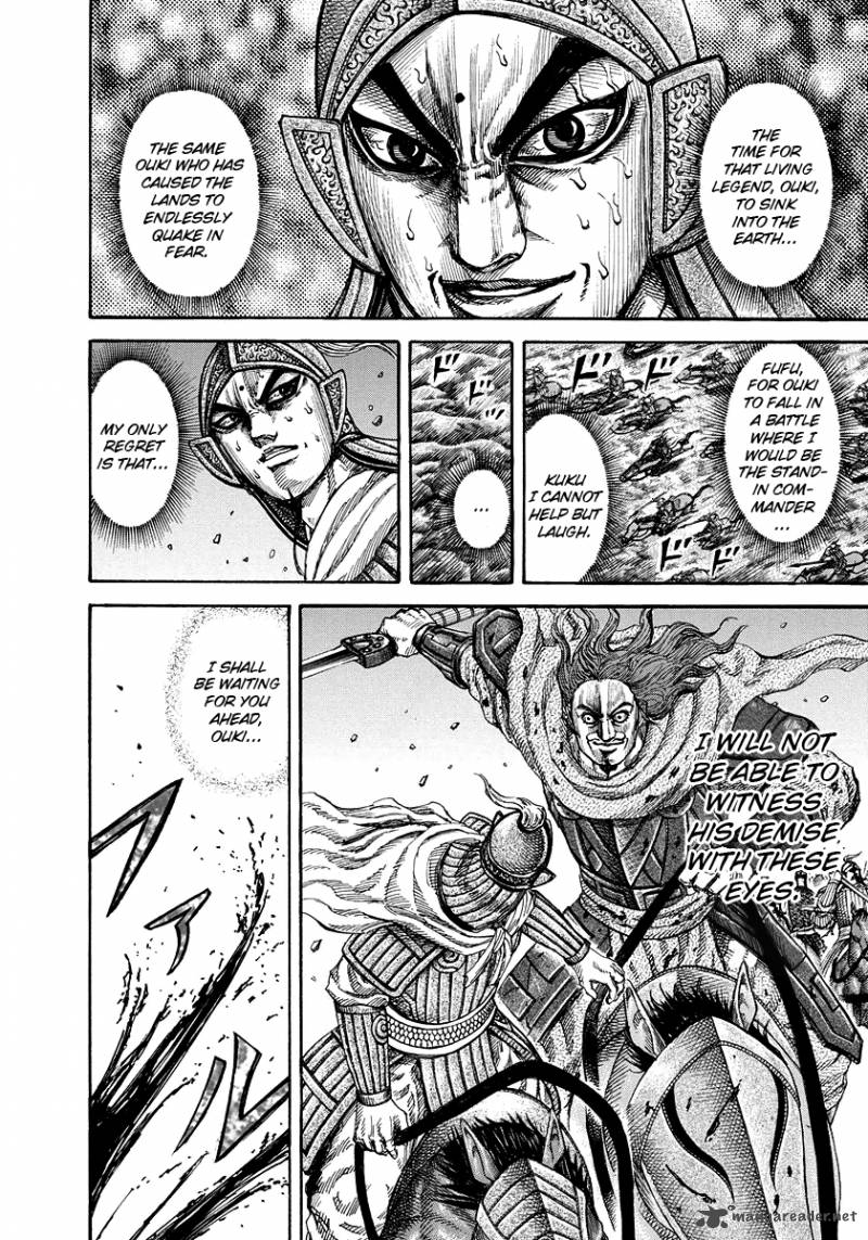Chapter 169 - Page 6