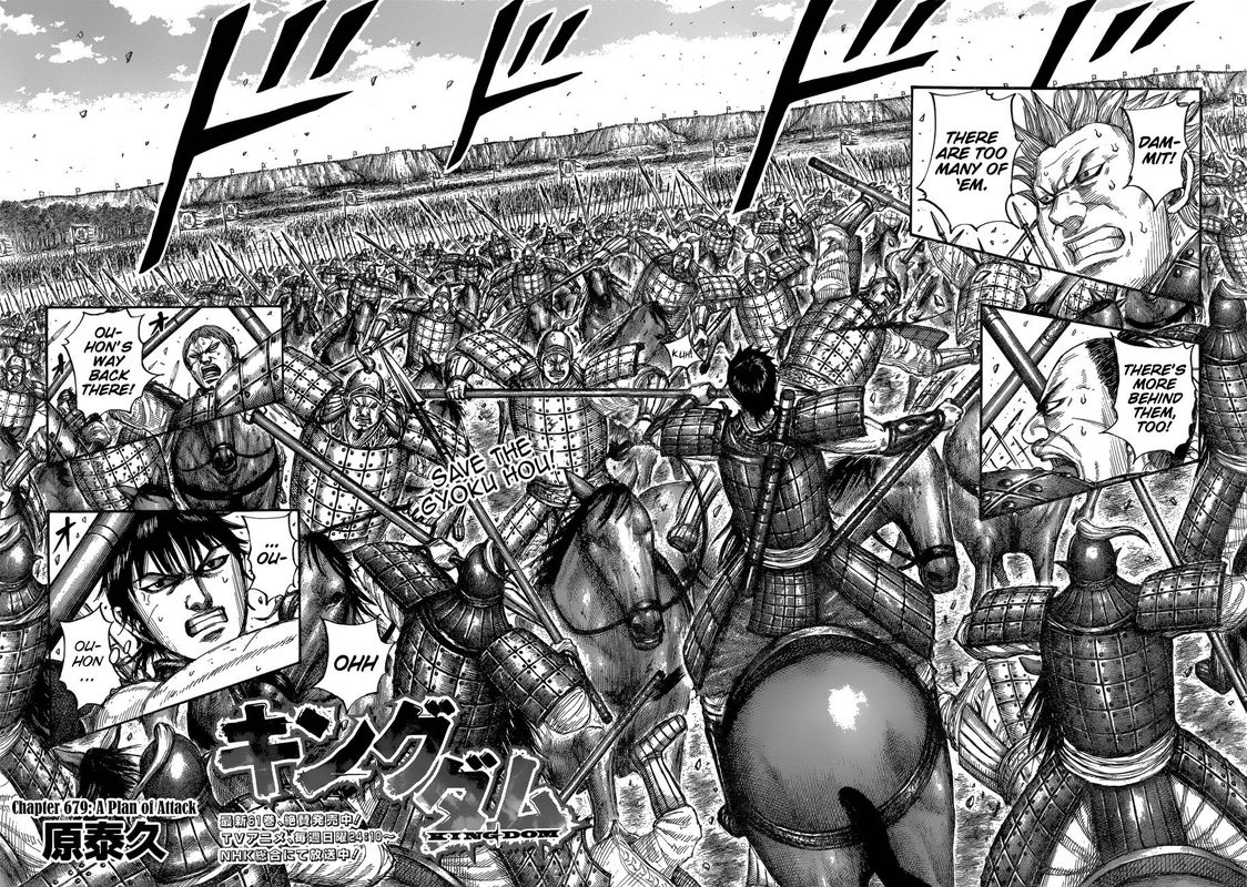 Chapter 679 - Page 2