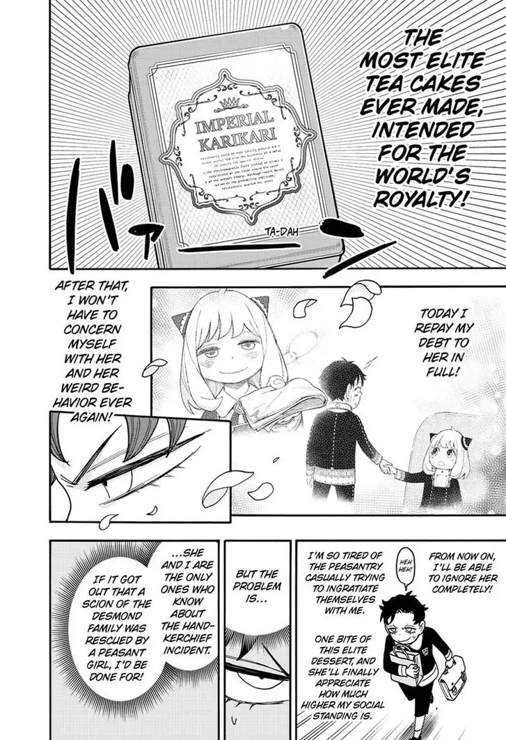 Chapter 88 - Page 2