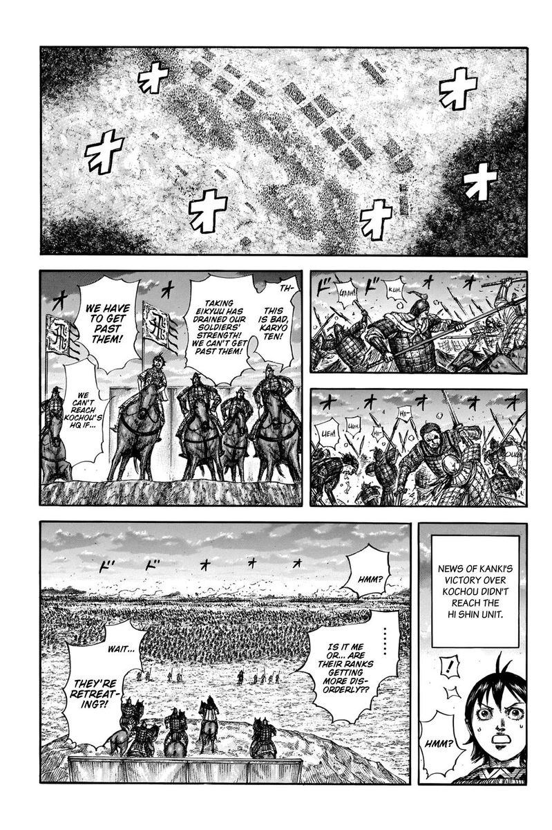 Chapter 695 - Page 7