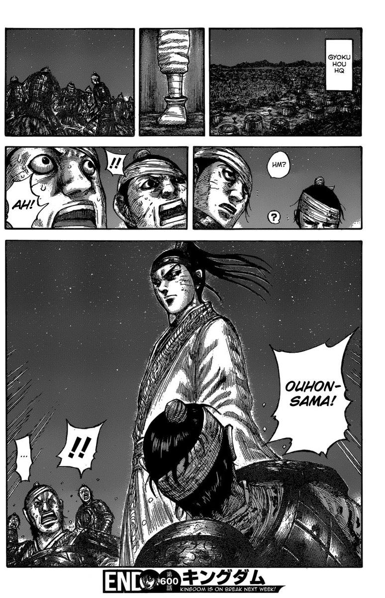 Chapter 600 - Page 20