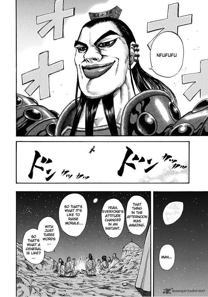 Chapter 115 - Page 3