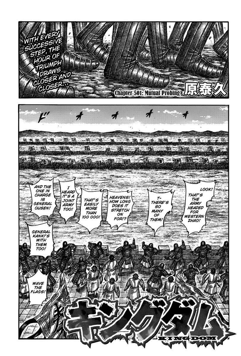 Chapter 501 - Page 1