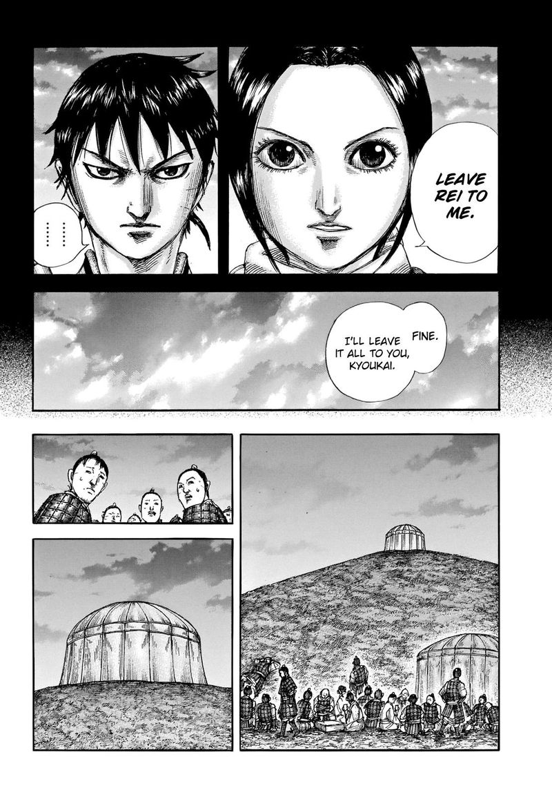 Chapter 667 - Page 4