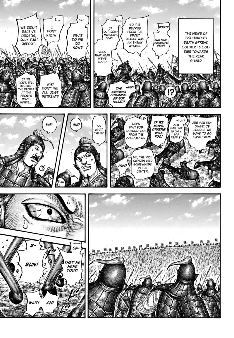 Chapter 711 - Page 5