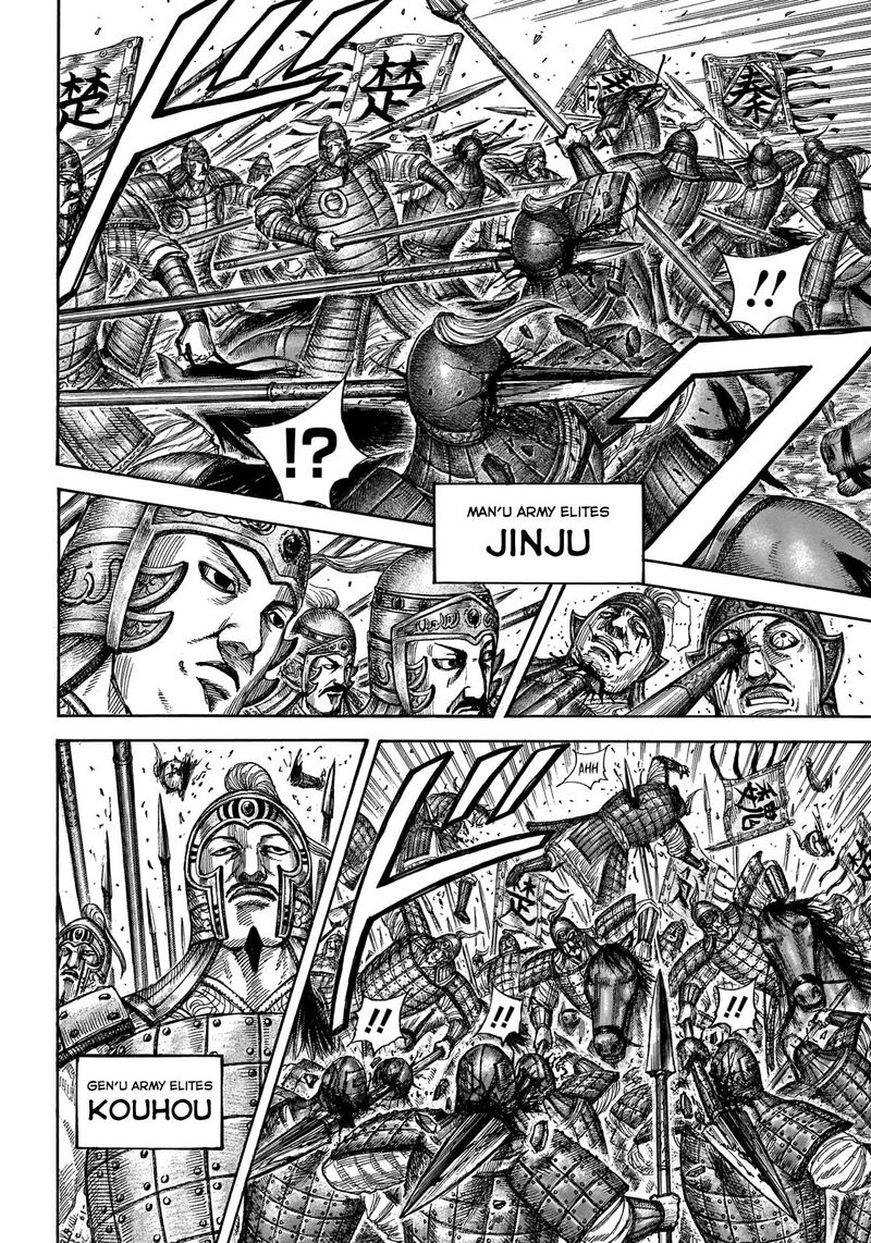 Chapter 654 - Page 15