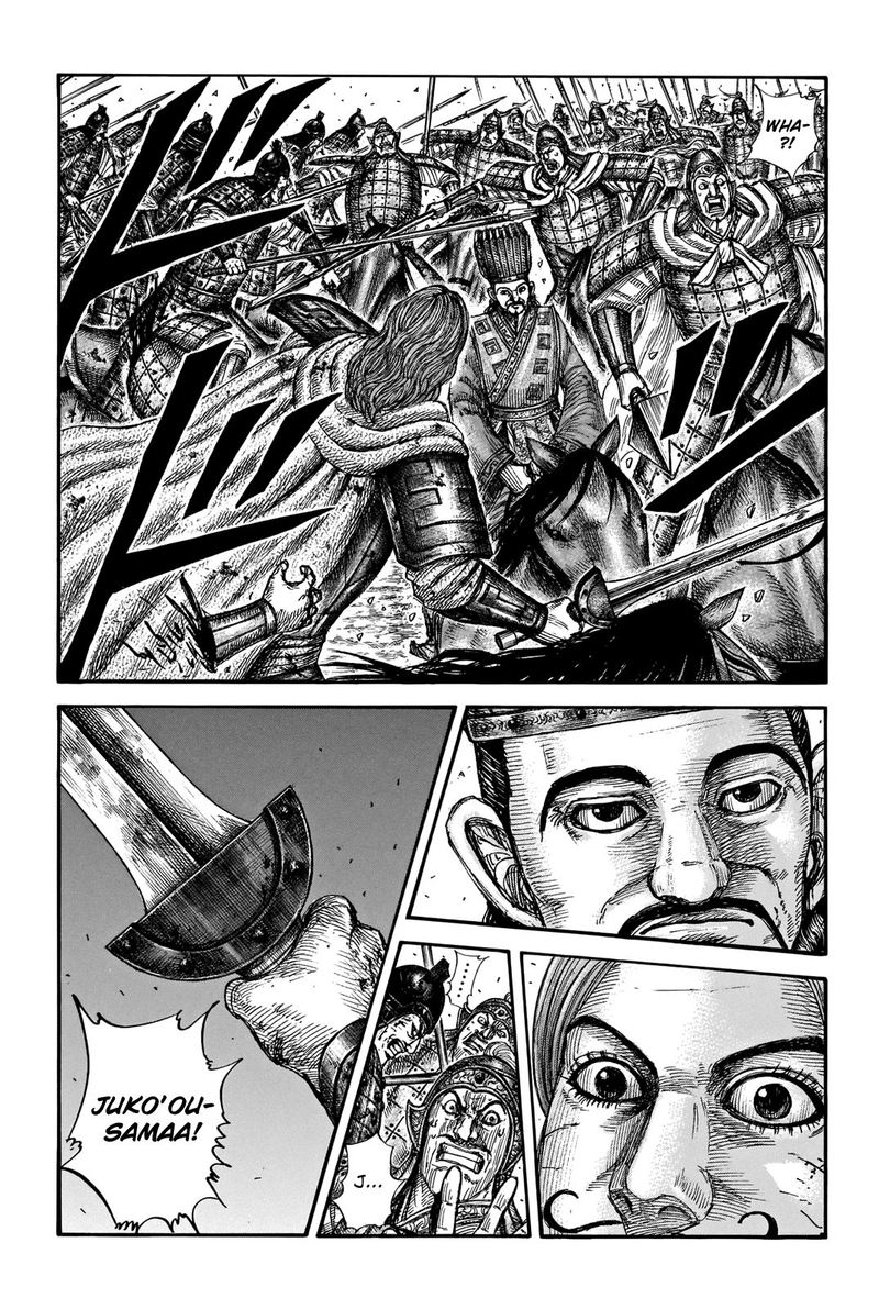 Chapter 659 - Page 1
