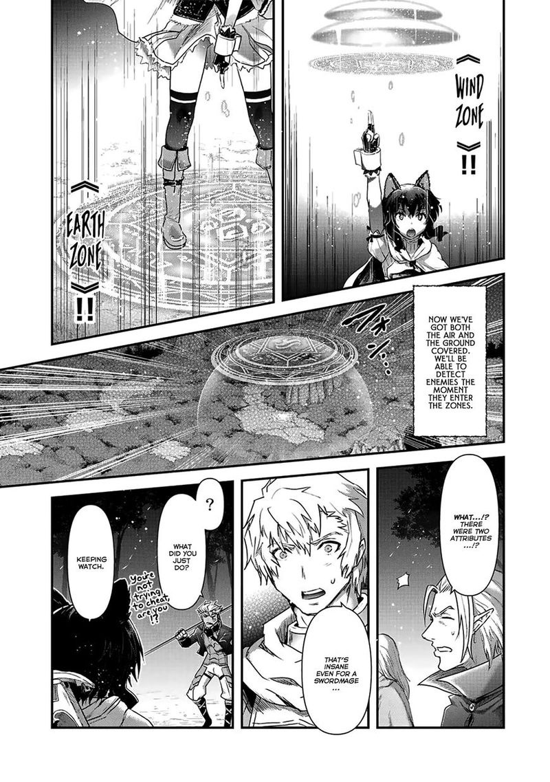Chapter 18 - Page 5