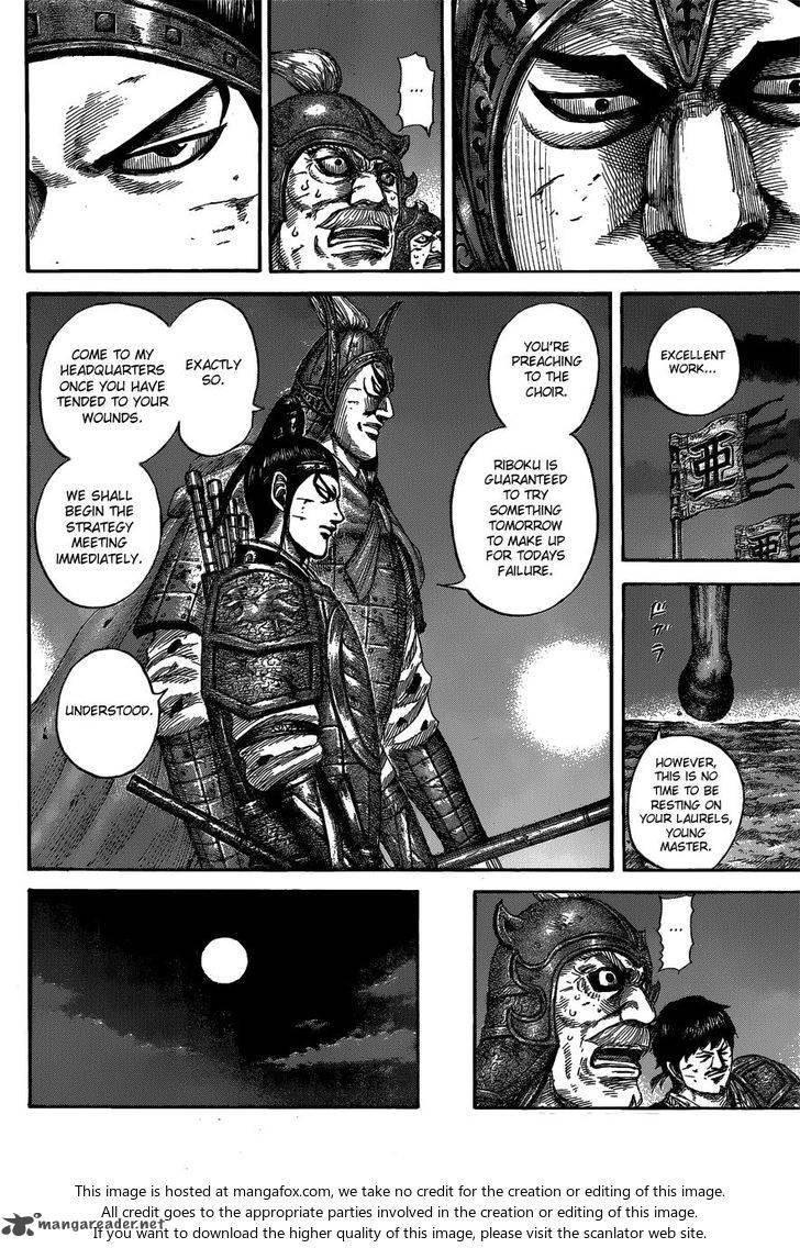 Chapter 539 - Page 7