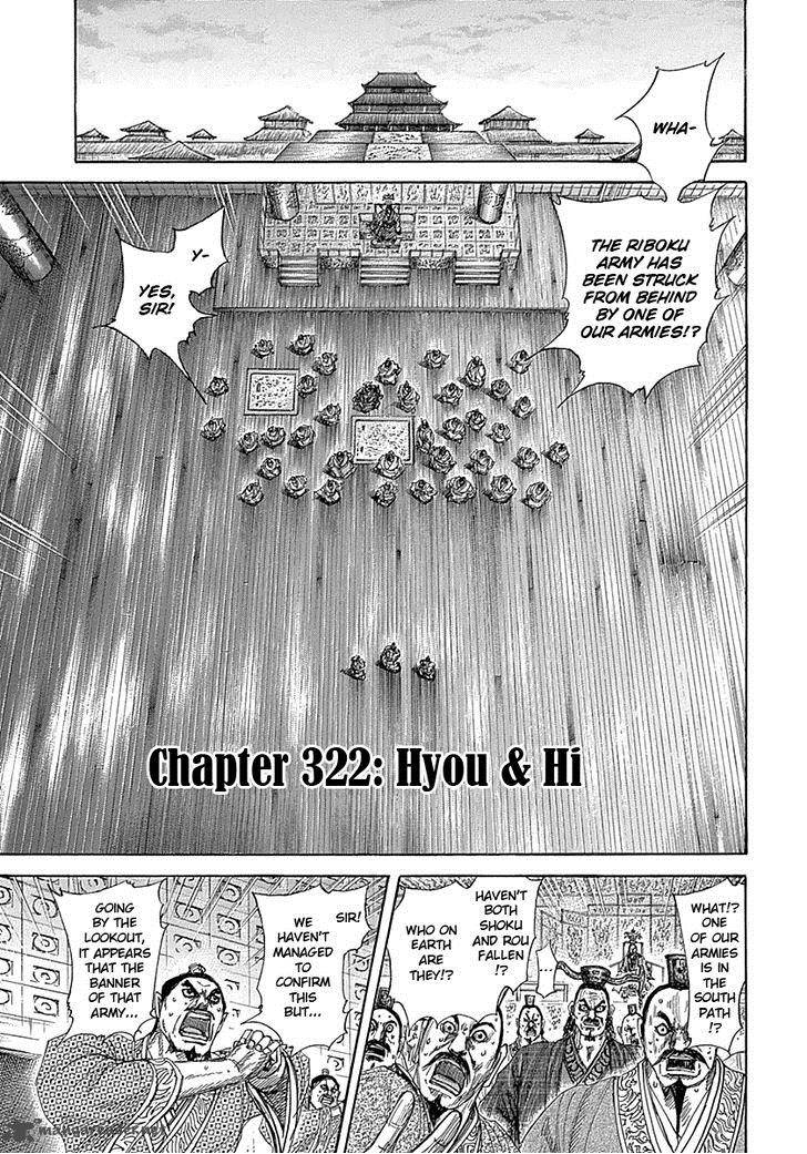 Chapter 322 - Page 1