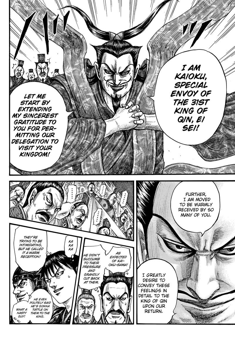 Chapter 758 - Page 7