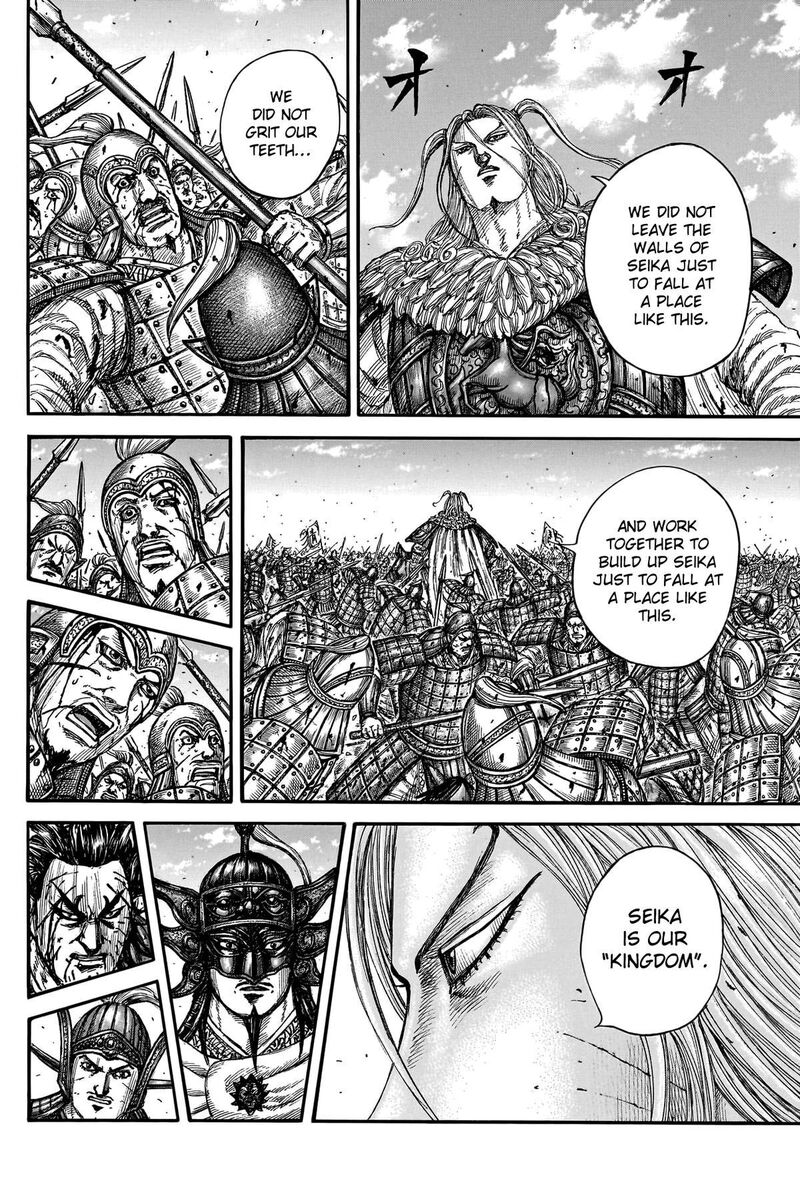 Chapter 790 - Page 10