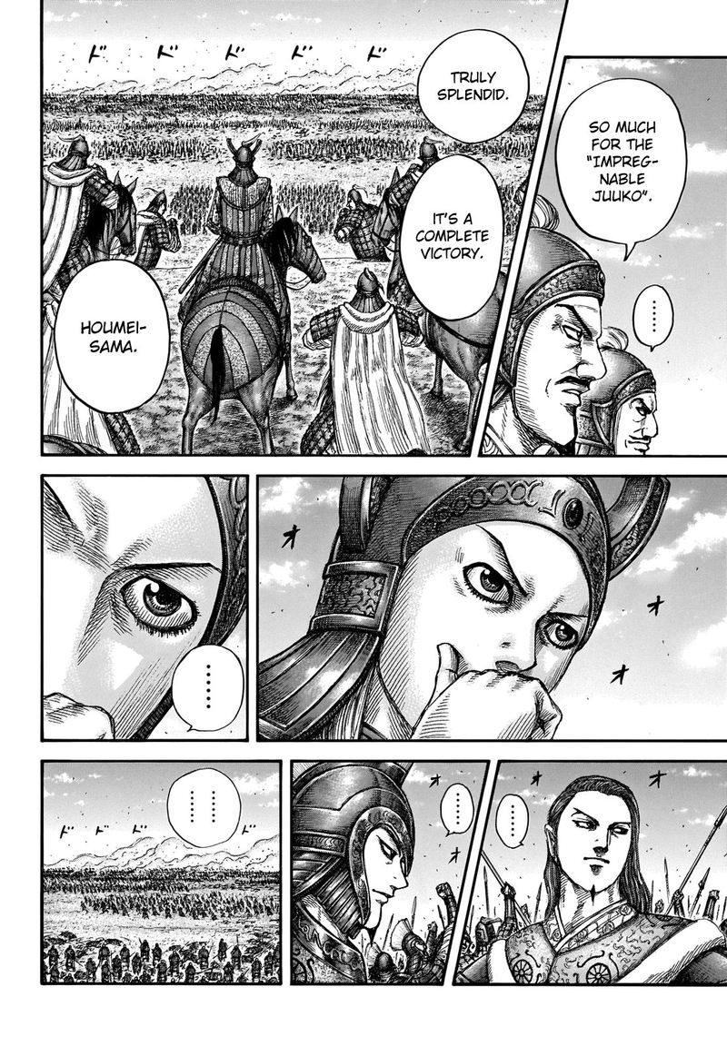 Chapter 659 - Page 15
