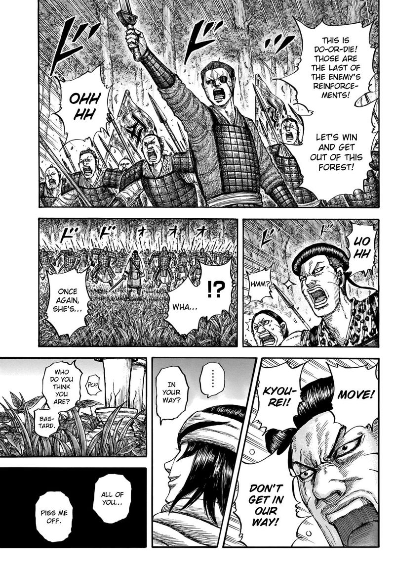 Chapter 664 - Page 17