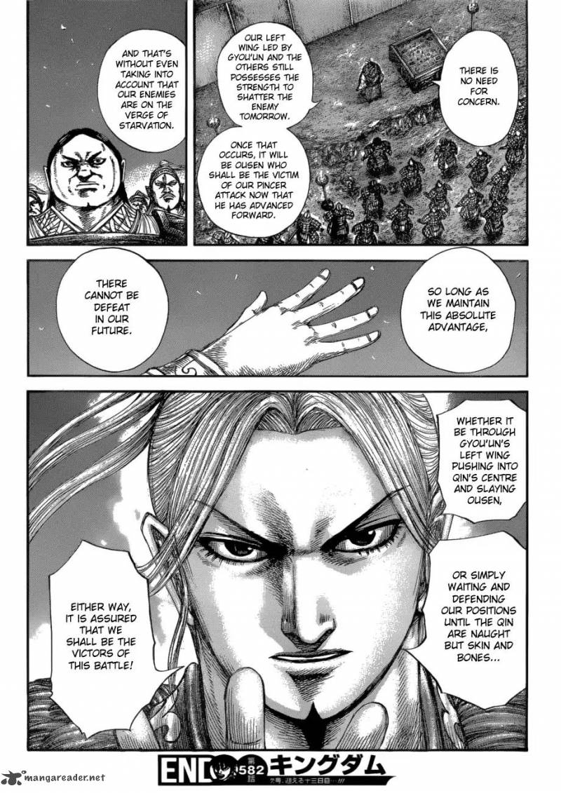 Chapter 582 - Page 19